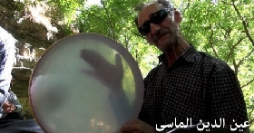 عین الدین الماسی کراس رش